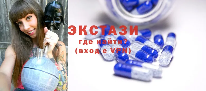 Ecstasy 99%  Бабушкин 